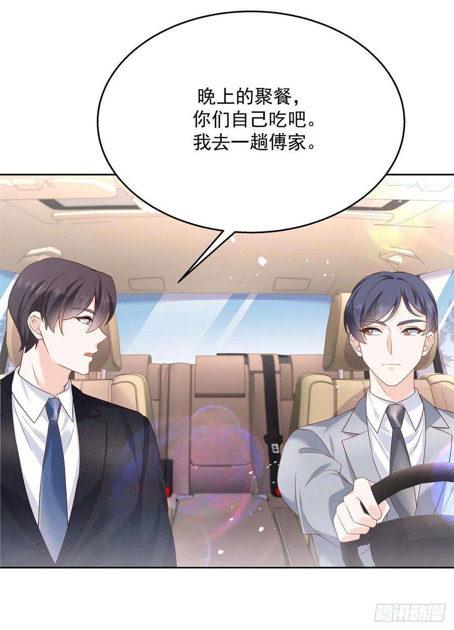 国民校草是女生214话 丈母娘见女婿