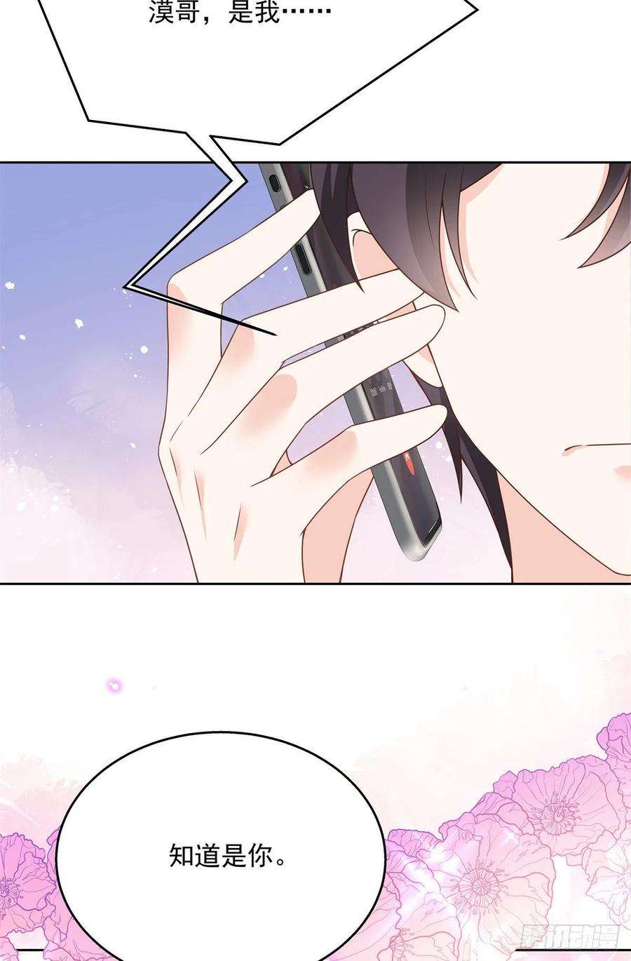 国民校草是女生214话 丈母娘见女婿