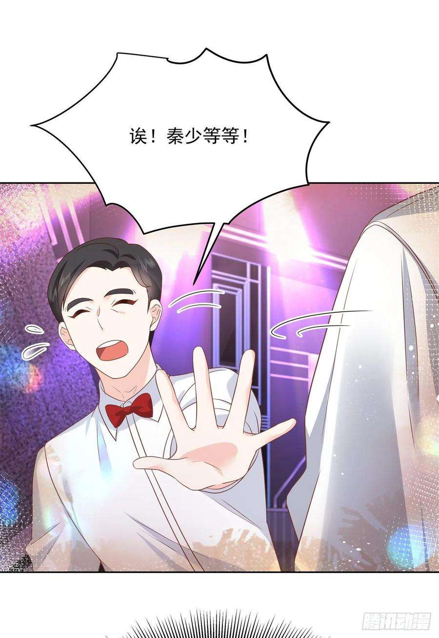 国民校草是女生214话 丈母娘见女婿