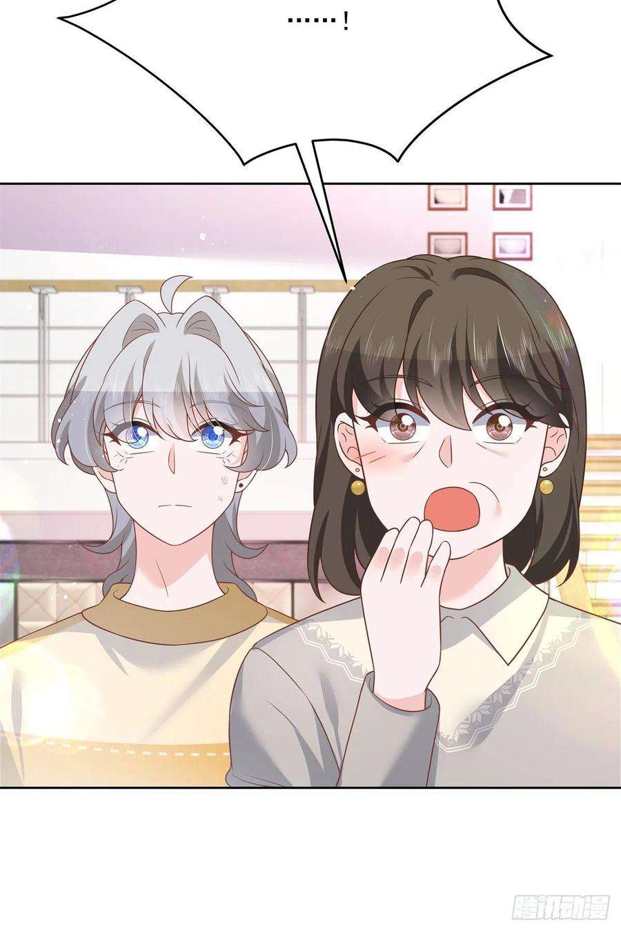 国民校草是女生214话 丈母娘见女婿