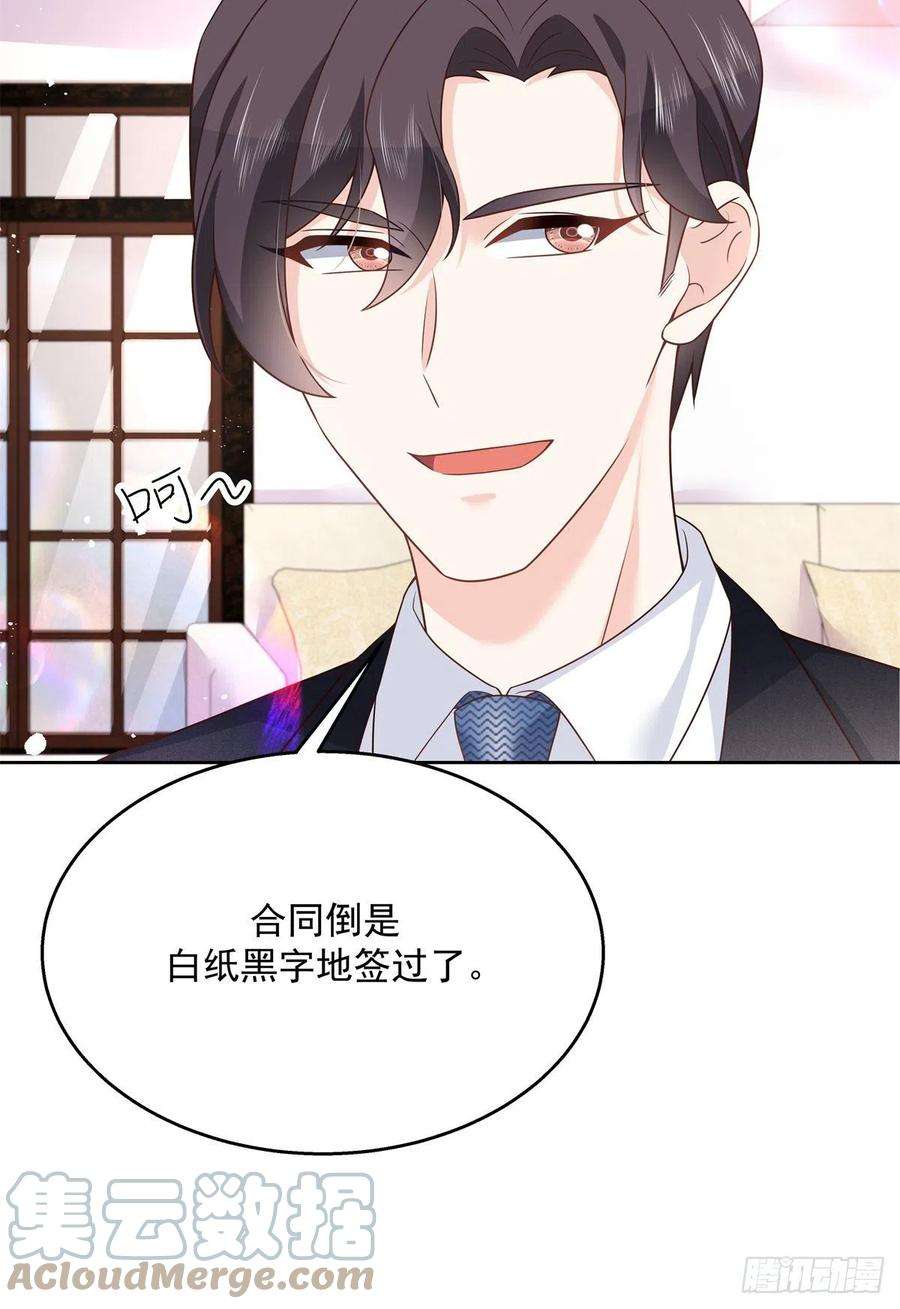 国民校草是女生214话 丈母娘见女婿