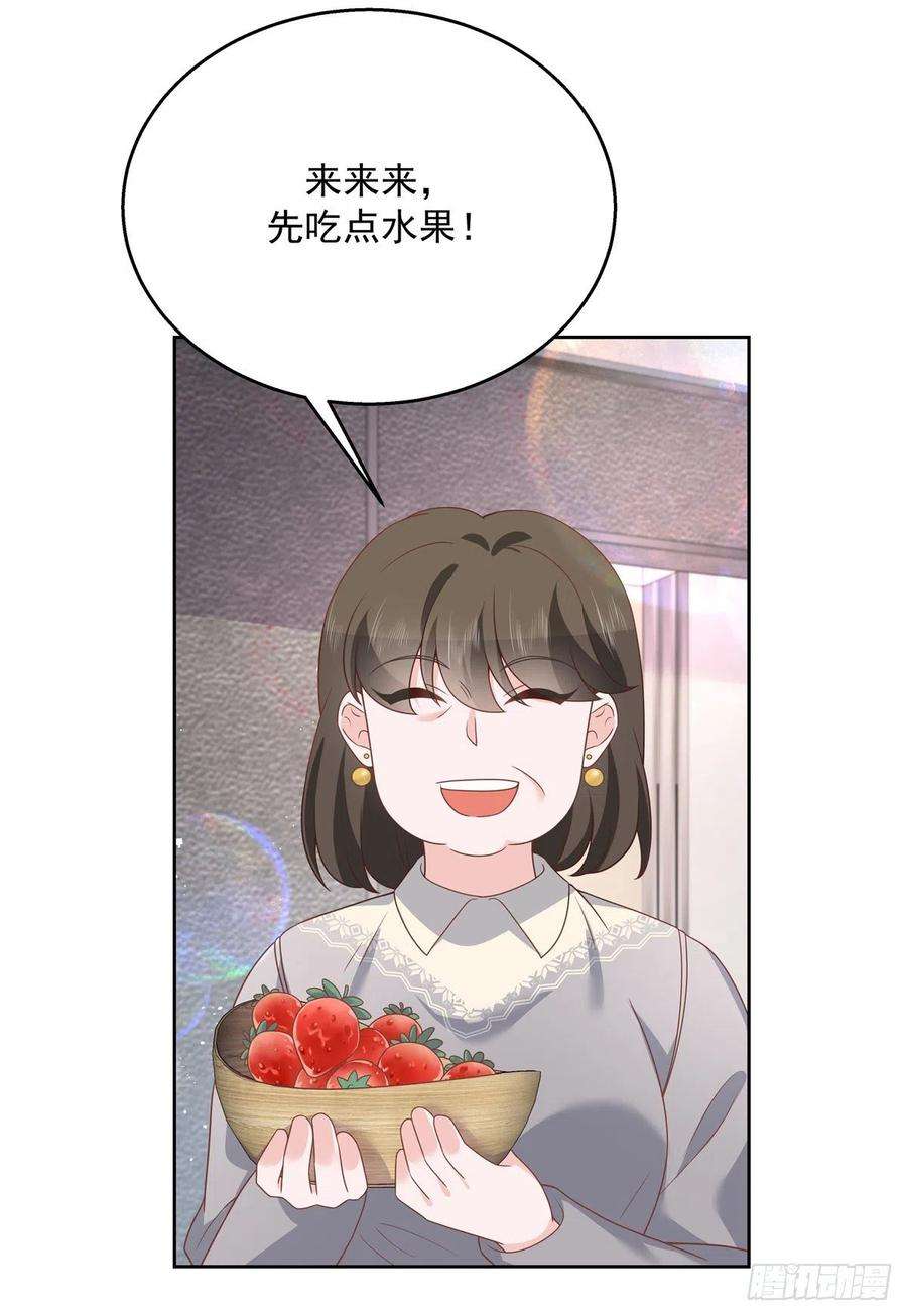 国民校草是女生214话 丈母娘见女婿
