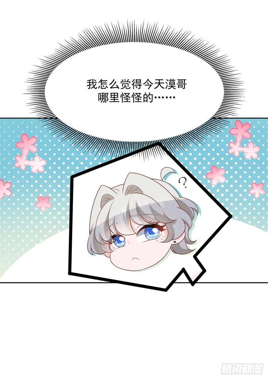 国民校草是女生214话 丈母娘见女婿