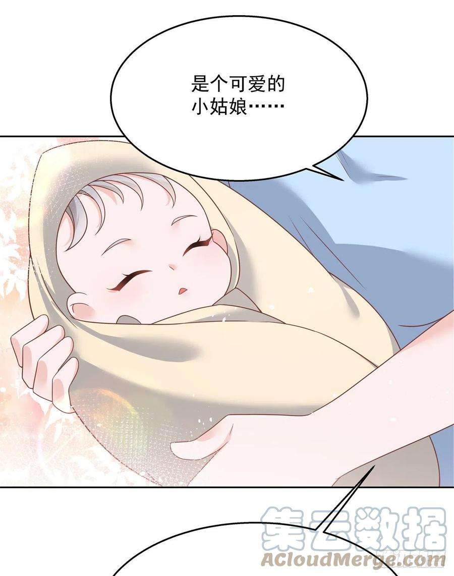 国民校草是女生215话 这个女婿真不错！