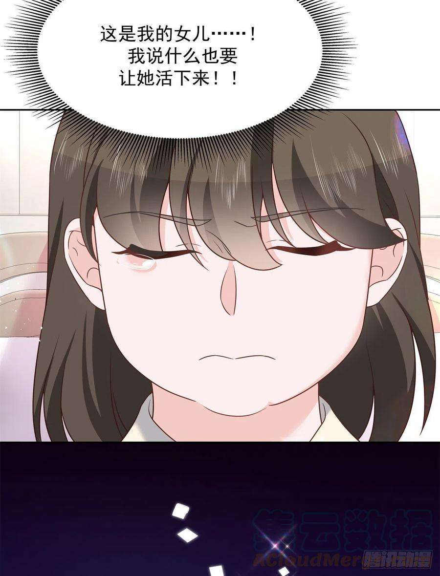 国民校草是女生215话 这个女婿真不错！