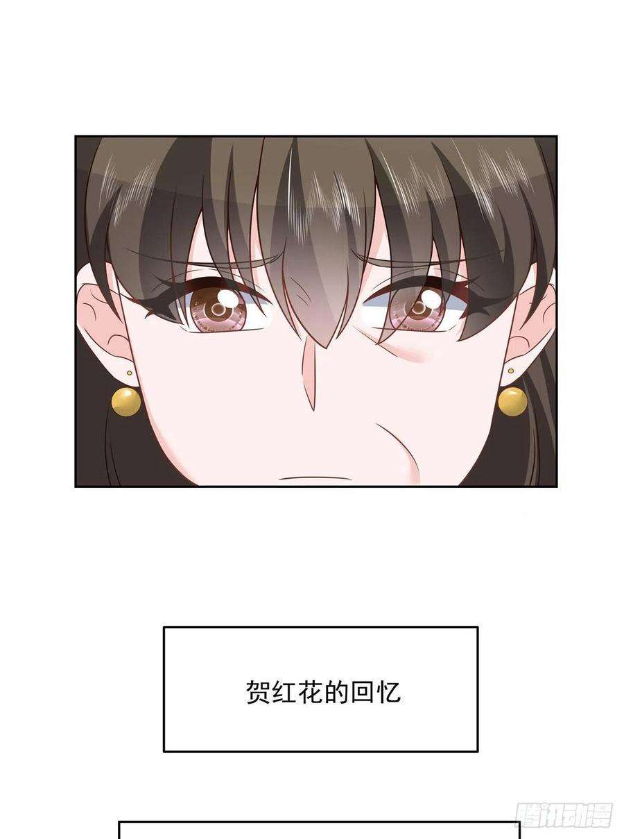 国民校草是女生215话 这个女婿真不错！