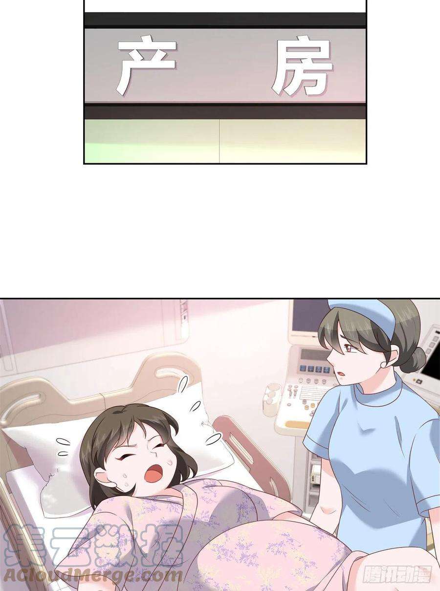 国民校草是女生215话 这个女婿真不错！
