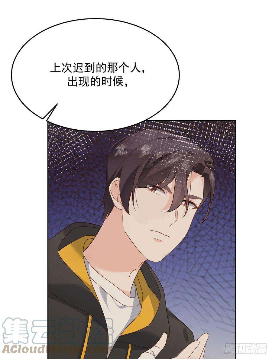 国民校草是女生218话 秦·耿耿于怀·漠