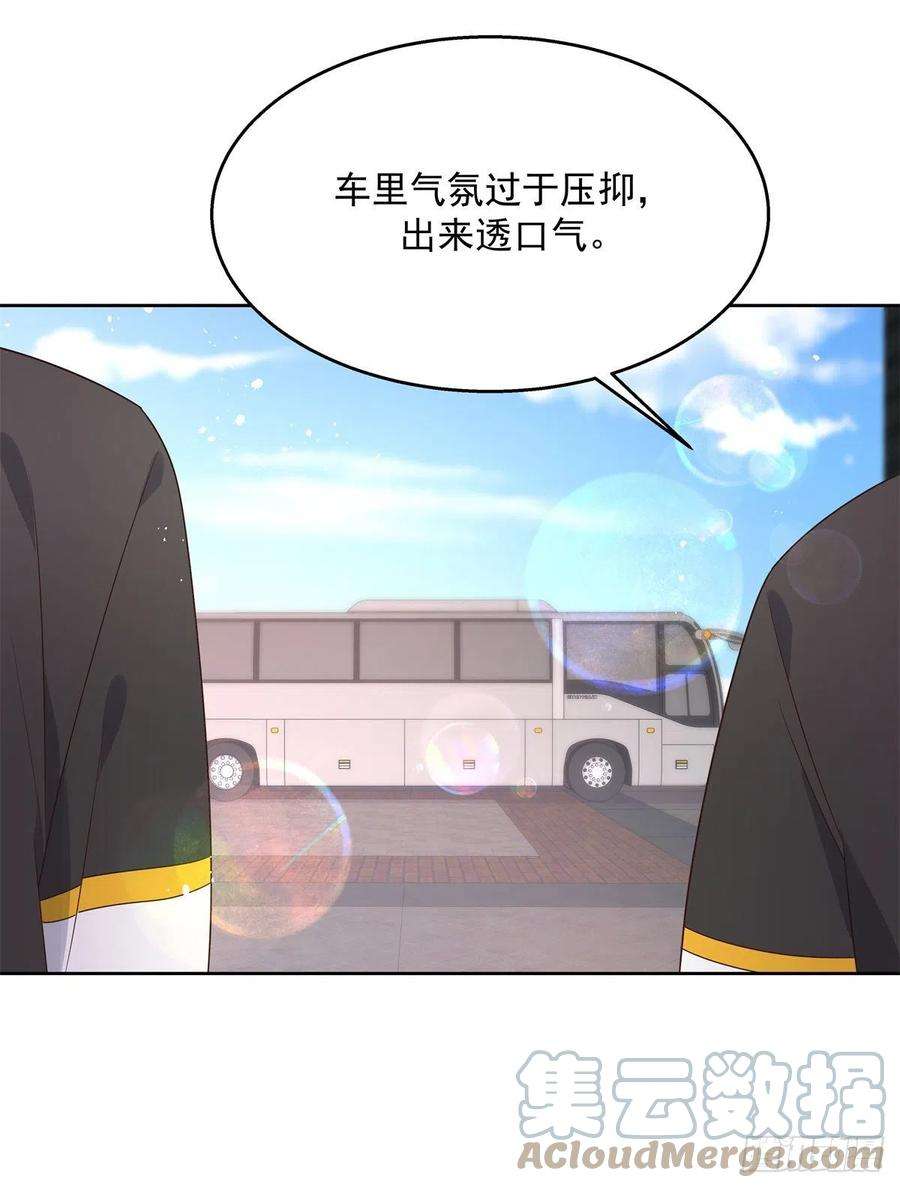 国民校草是女生218话 秦·耿耿于怀·漠