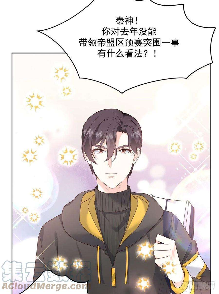 国民校草是女生220 你表白的时候可不是这样