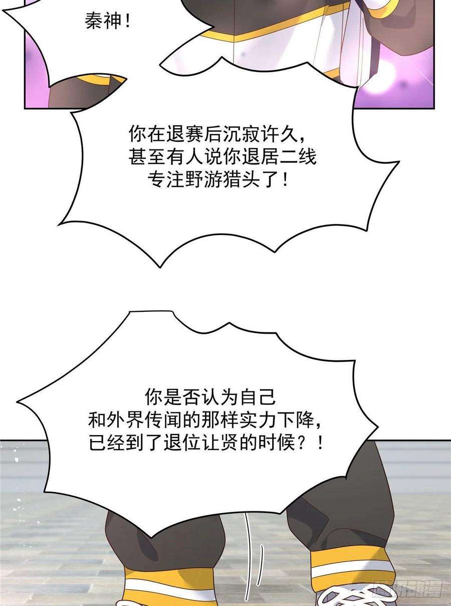 国民校草是女生220 你表白的时候可不是这样