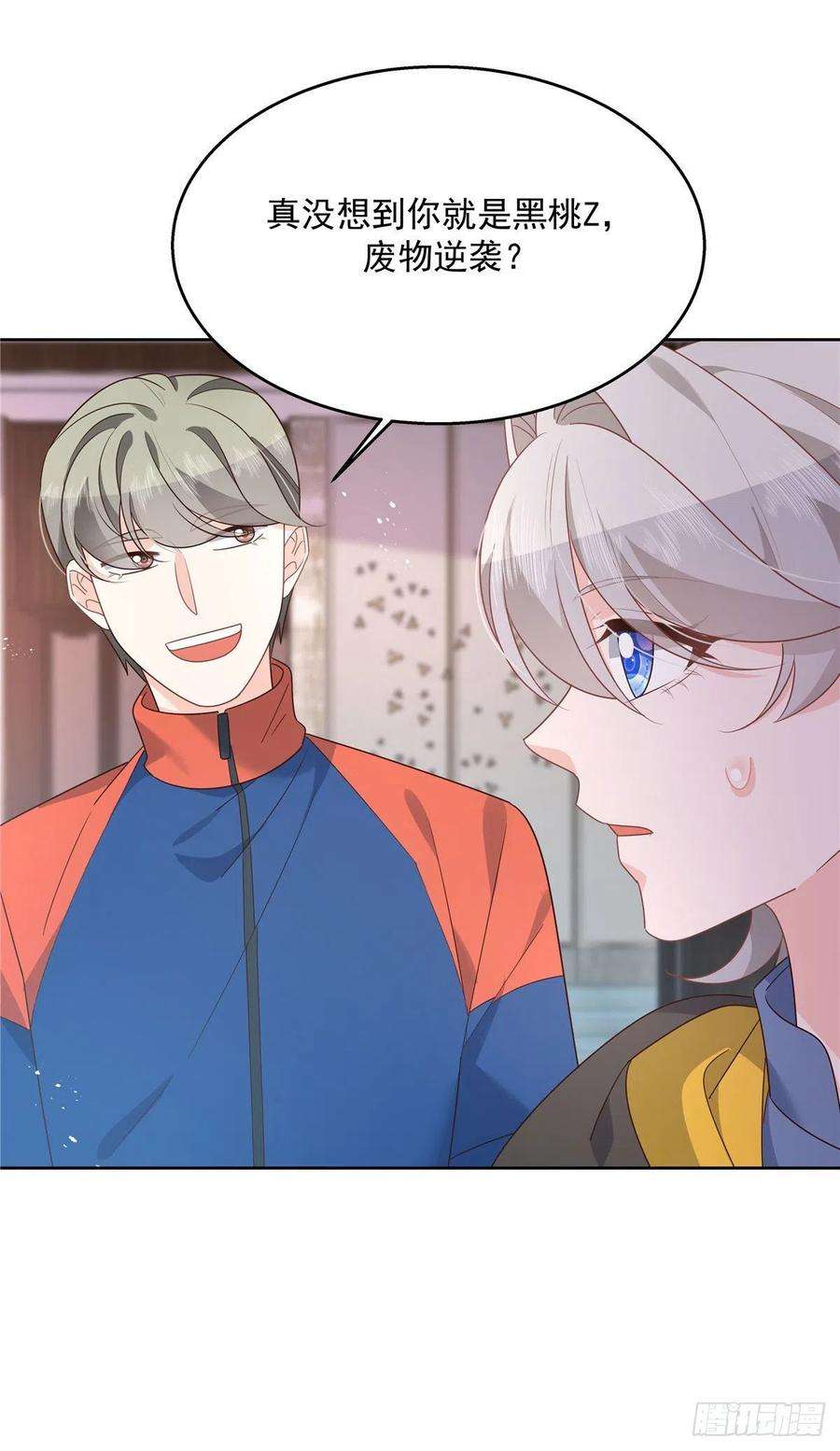 国民校草是女生220话 你表白时可不是这样