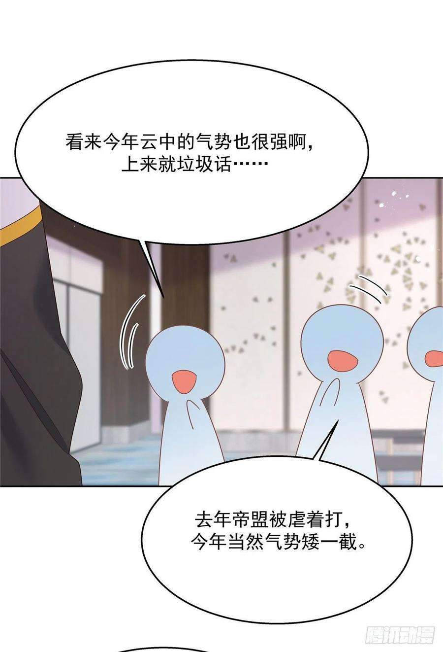 国民校草是女生220话 你表白时可不是这样