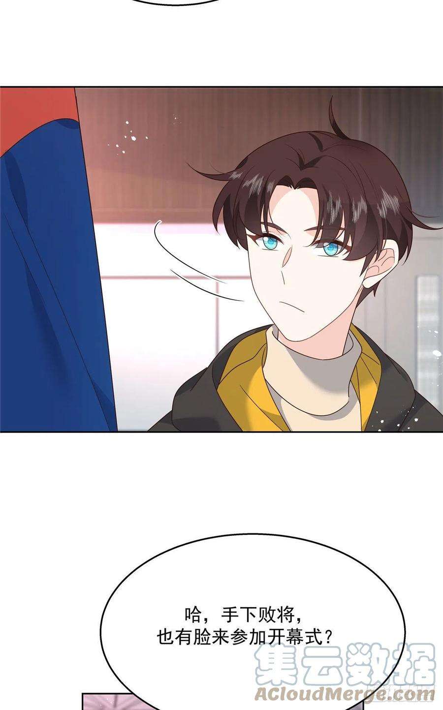 国民校草是女生220话 你表白时可不是这样