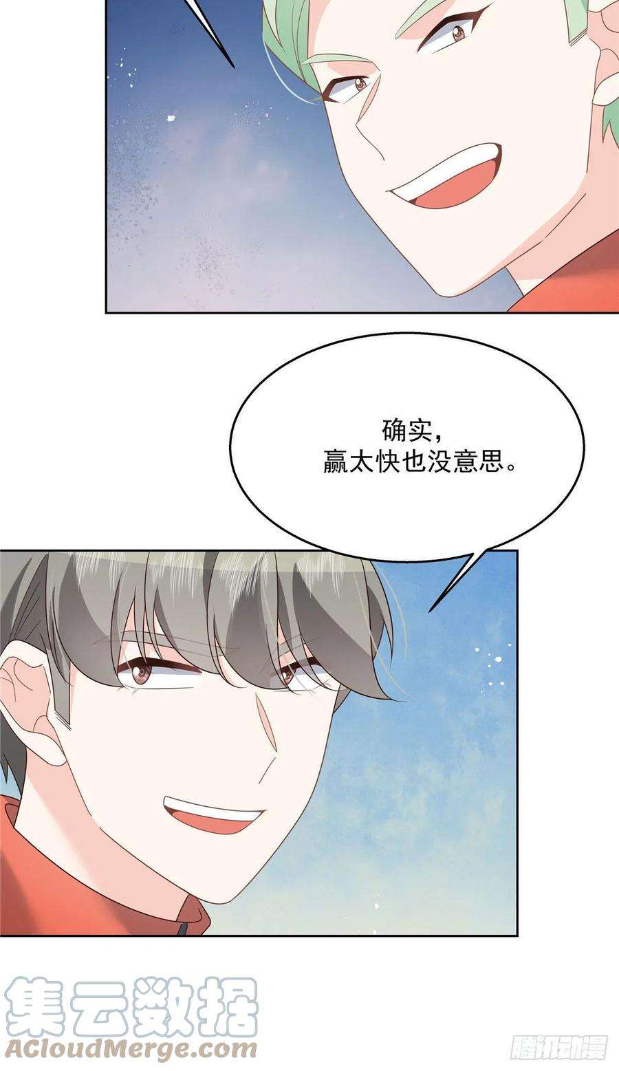 国民校草是女生220话 你表白时可不是这样