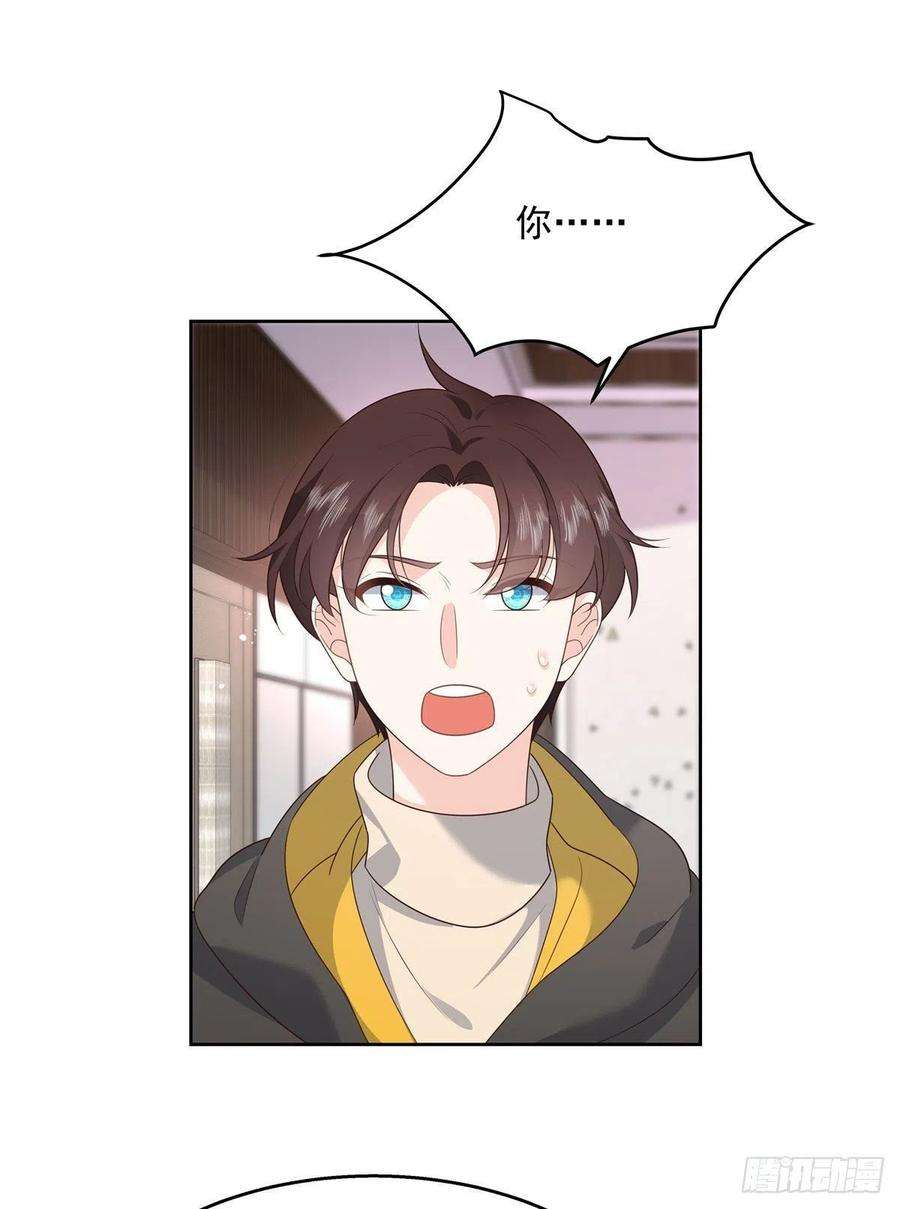 国民校草是女生220话 你表白时可不是这样