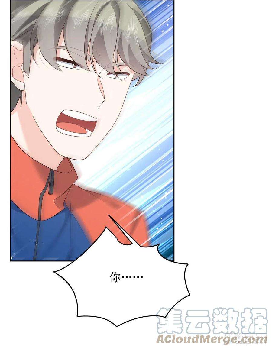 国民校草是女生220话 你表白时可不是这样