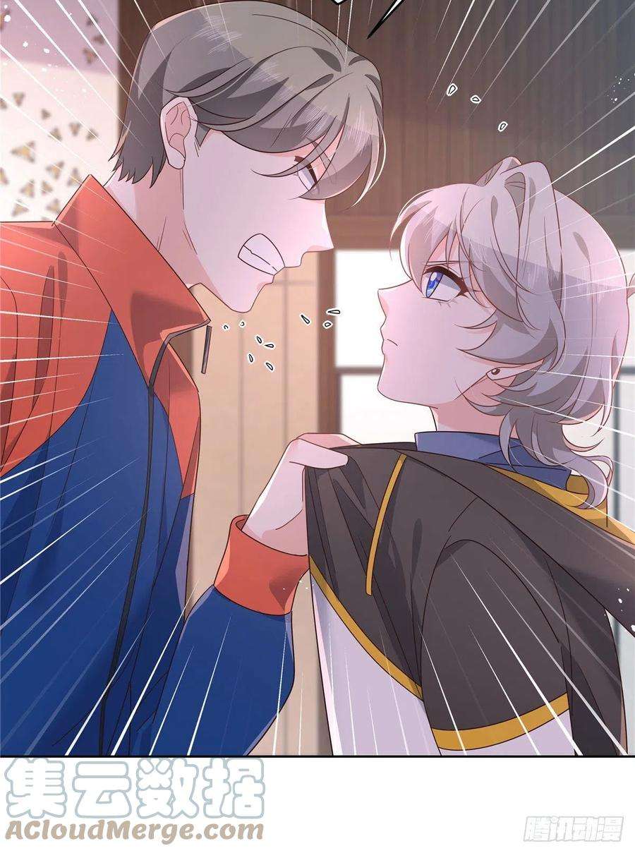 国民校草是女生220话 你表白时可不是这样