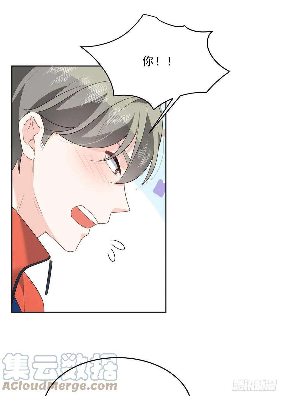 国民校草是女生220话 你表白时可不是这样