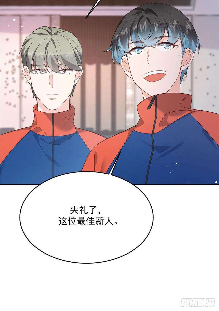 国民校草是女生220话 你表白时可不是这样