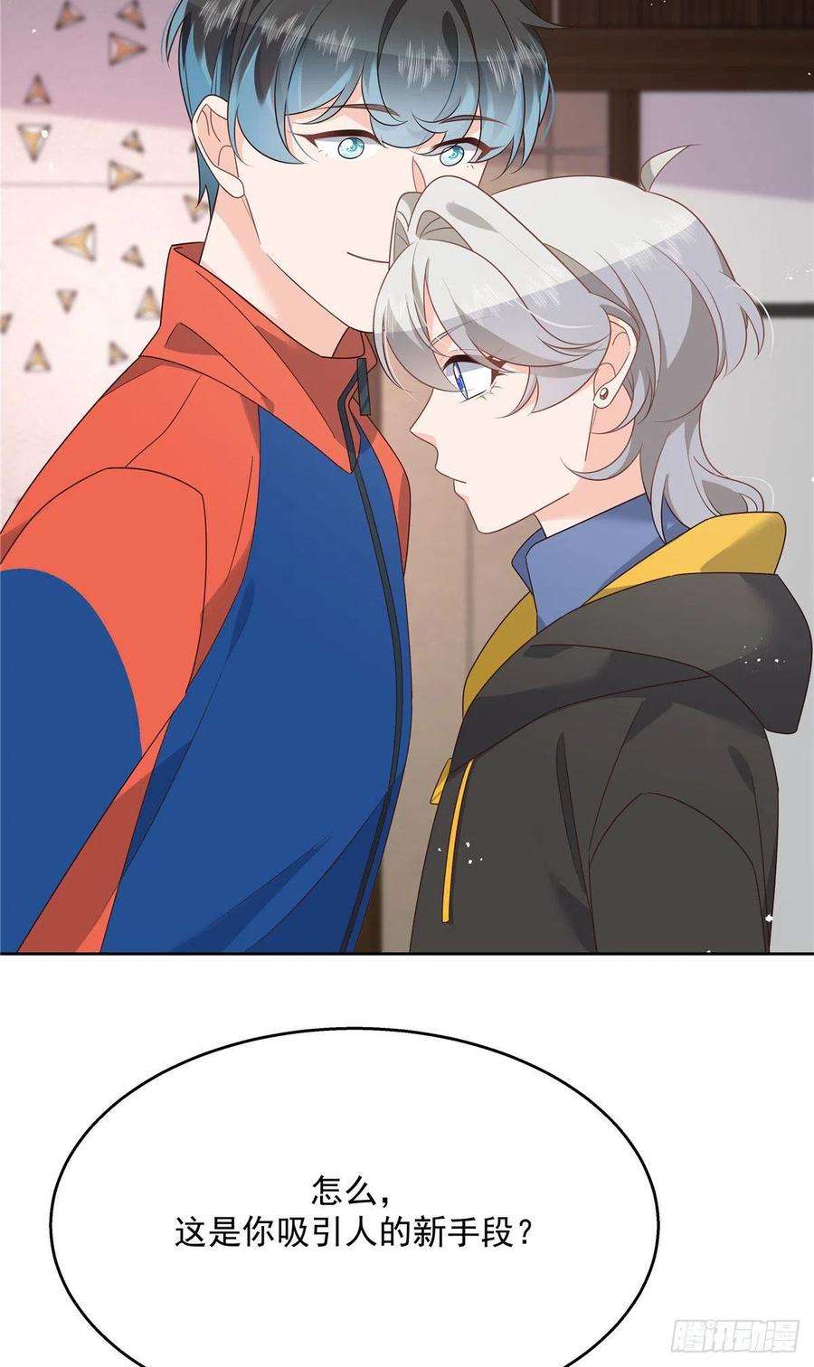 国民校草是女生220话 你表白时可不是这样