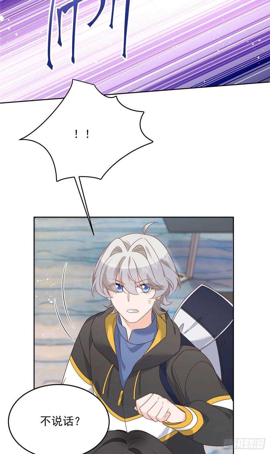 国民校草是女生220话 你表白时可不是这样