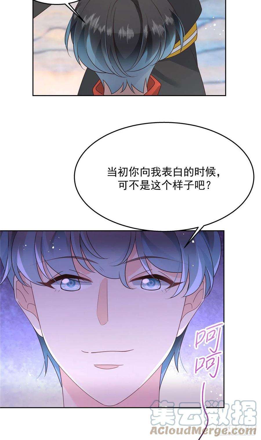 国民校草是女生220话 你表白时可不是这样