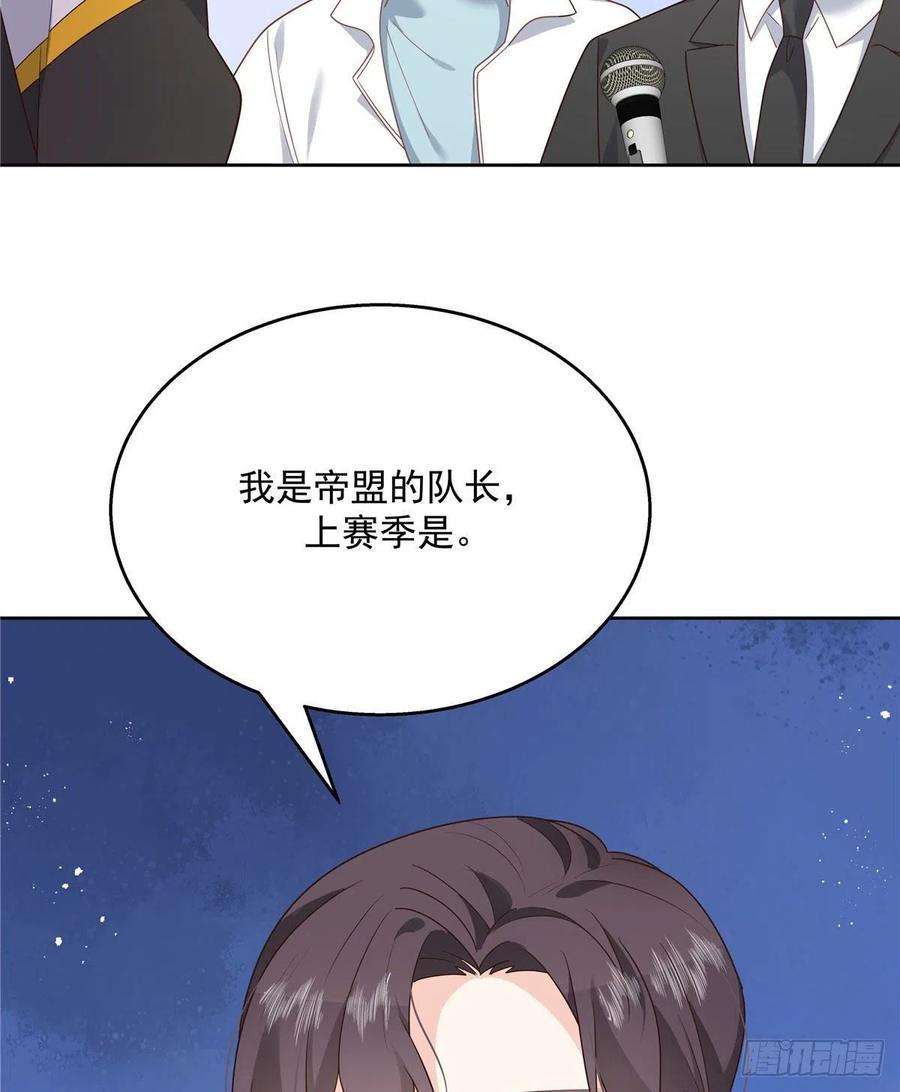 国民校草是女生220话 你表白时可不是这样