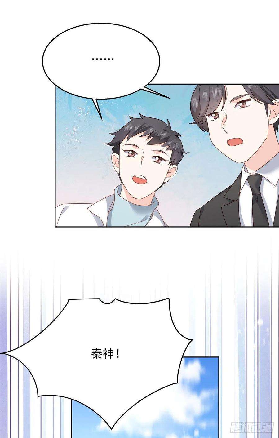 国民校草是女生220话 你表白时可不是这样