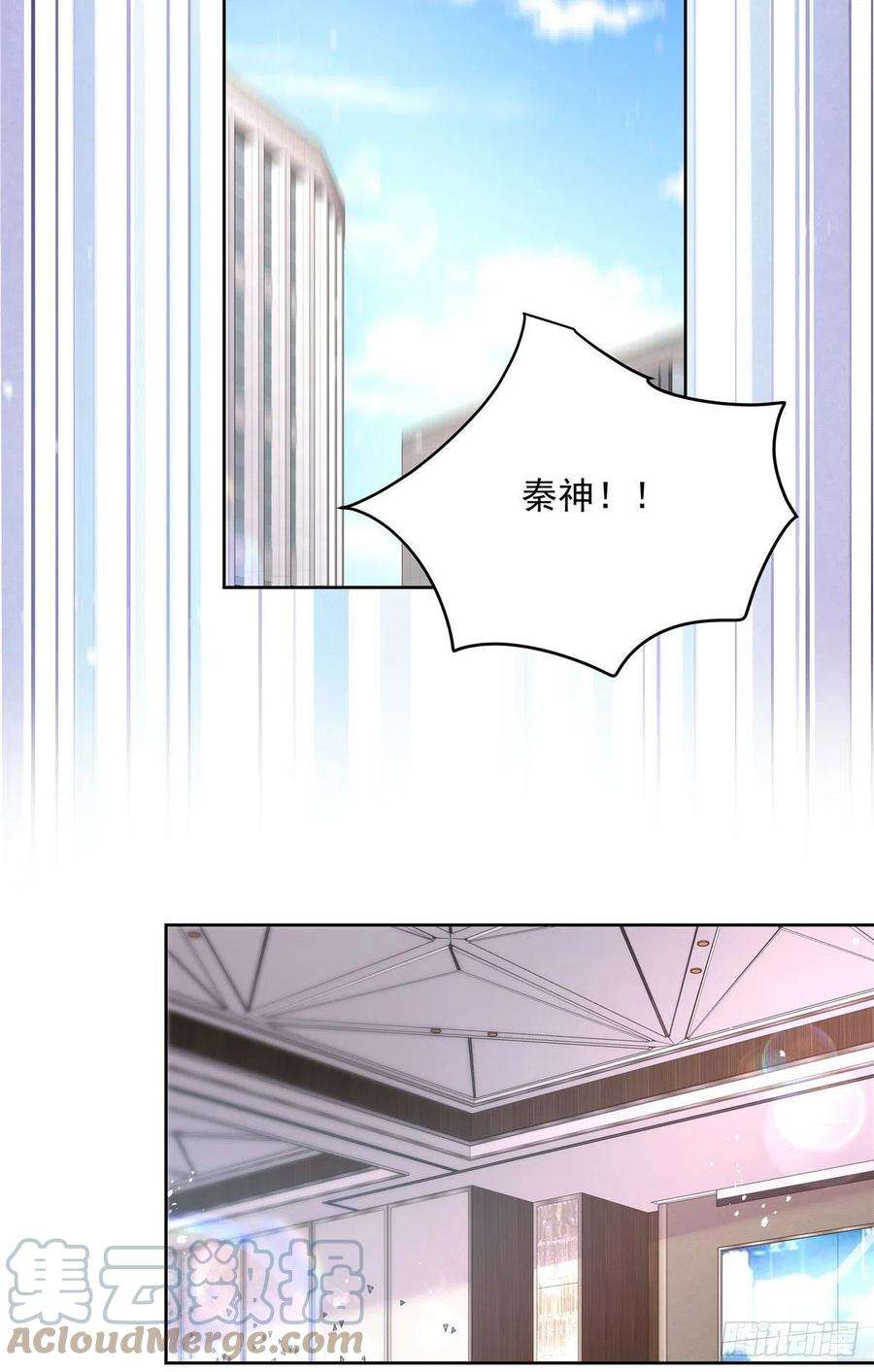 国民校草是女生220话 你表白时可不是这样