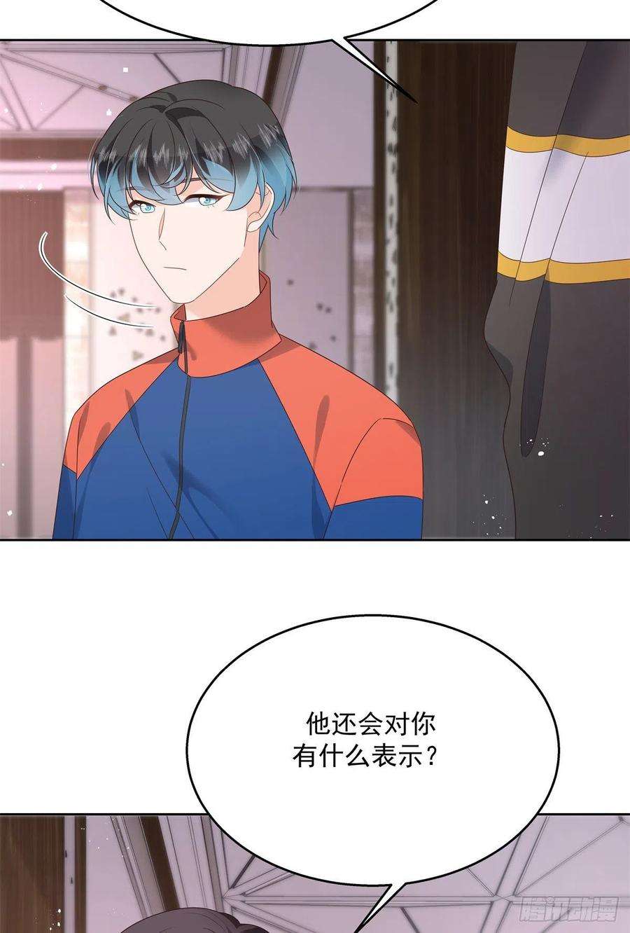国民校草是女生221话 你还告白过几个人