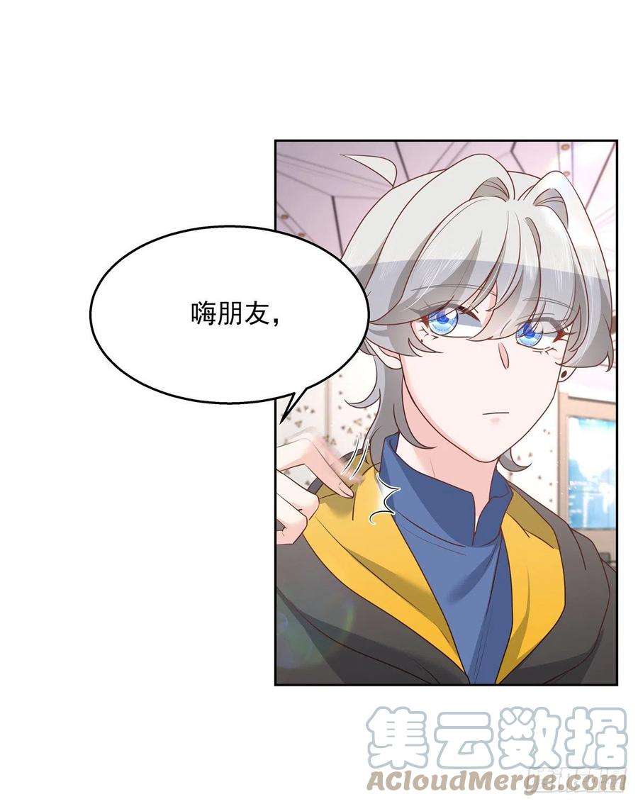 国民校草是女生221话 你还告白过几个人