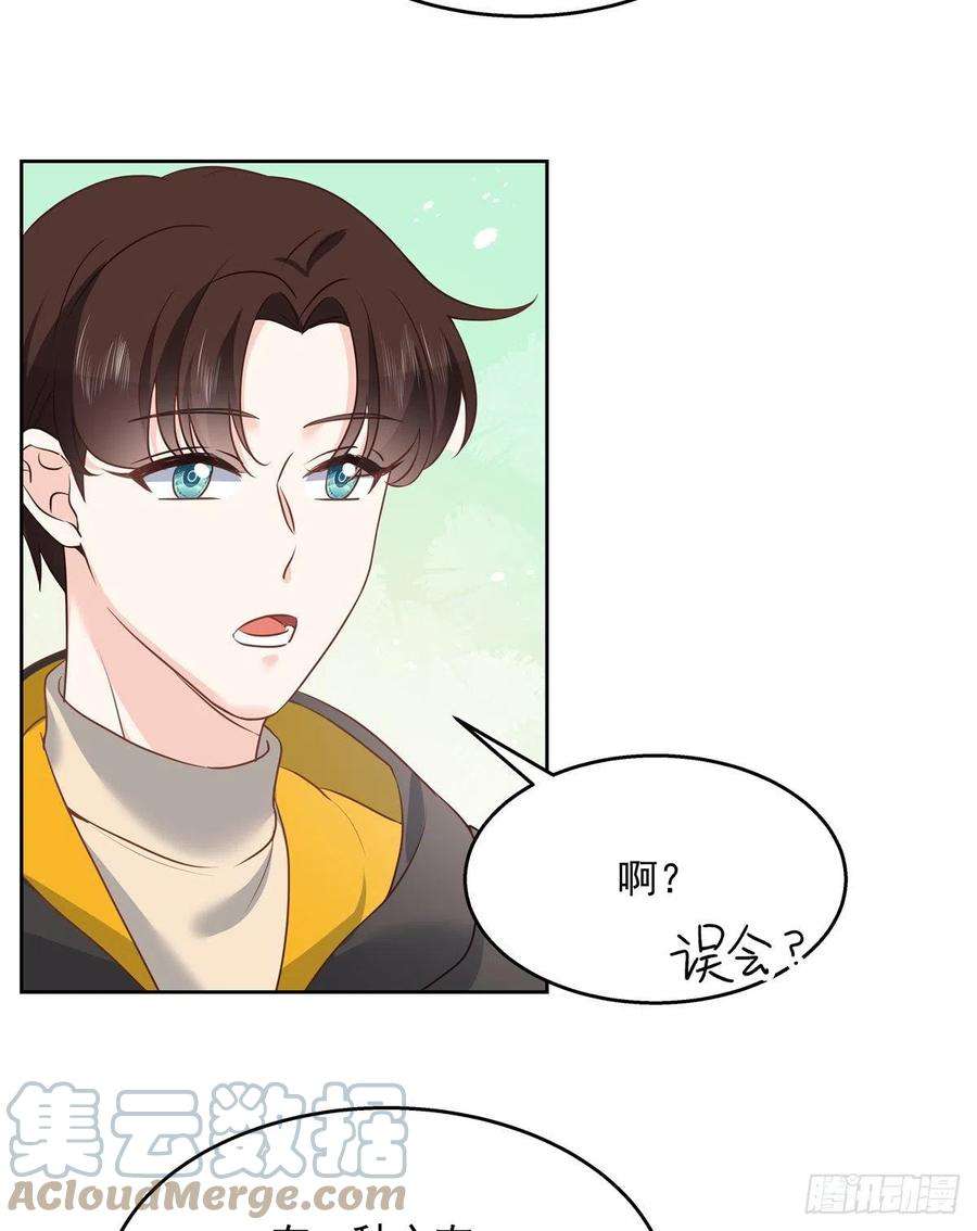 国民校草是女生221话 你还告白过几个人