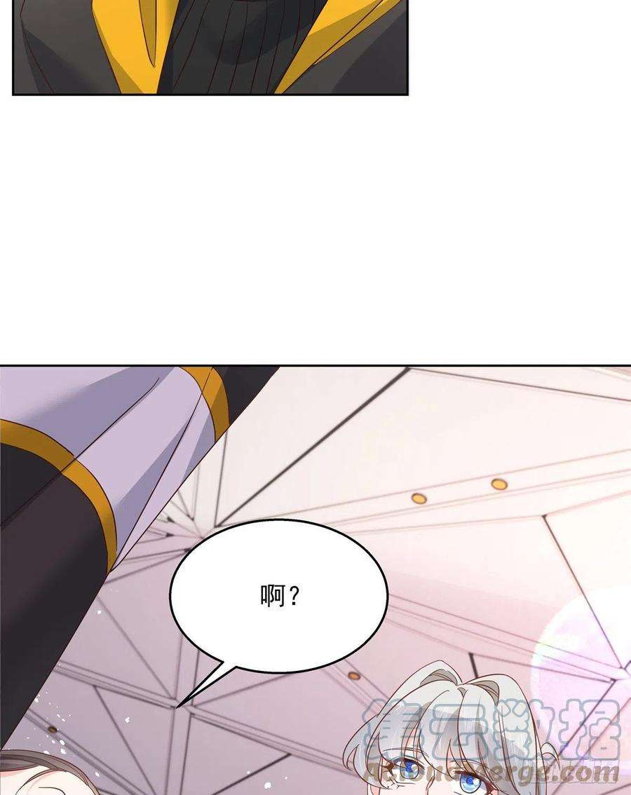 国民校草是女生221话 你还告白过几个人