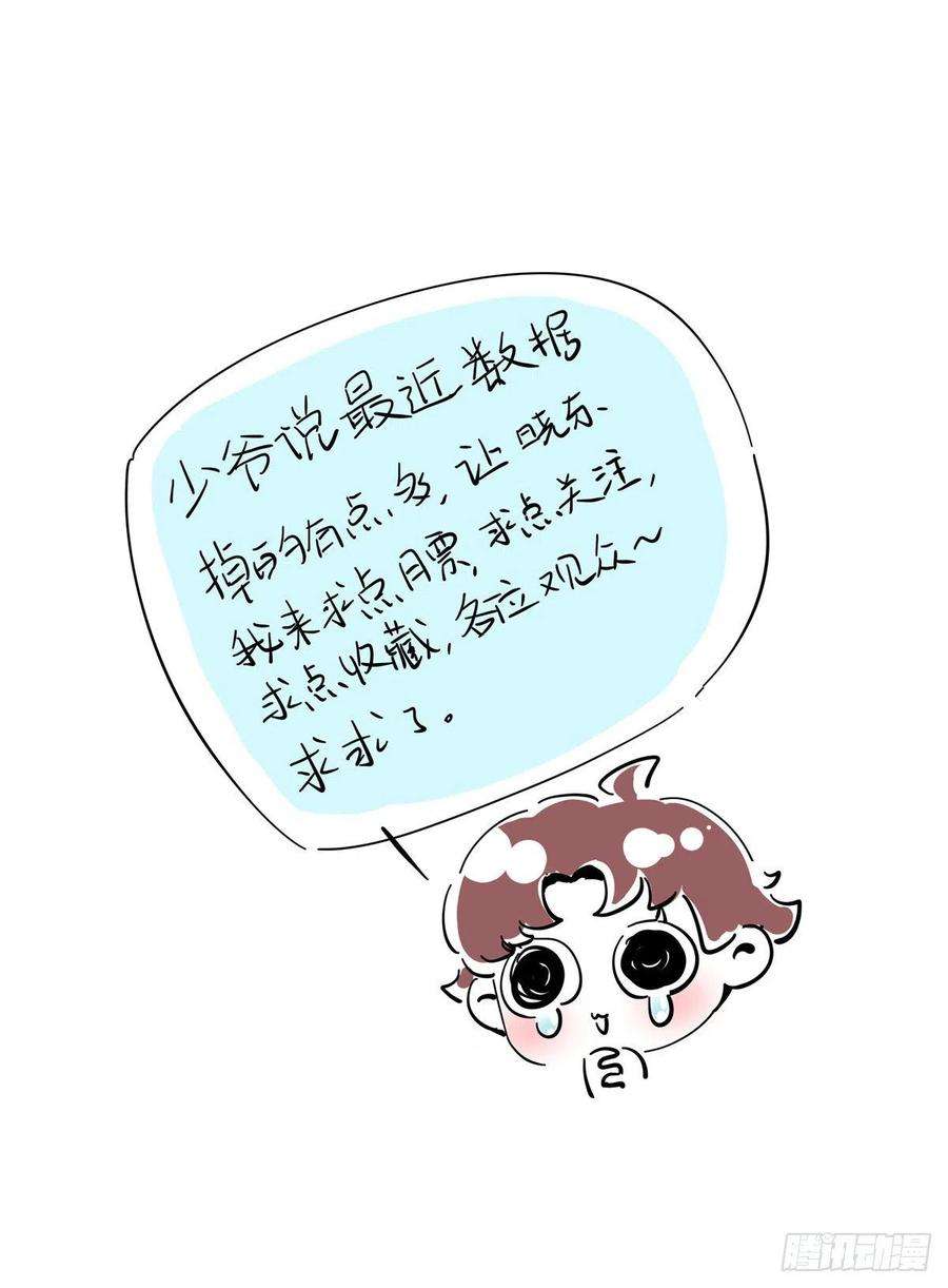 国民校草是女生221话 你还告白过几个人