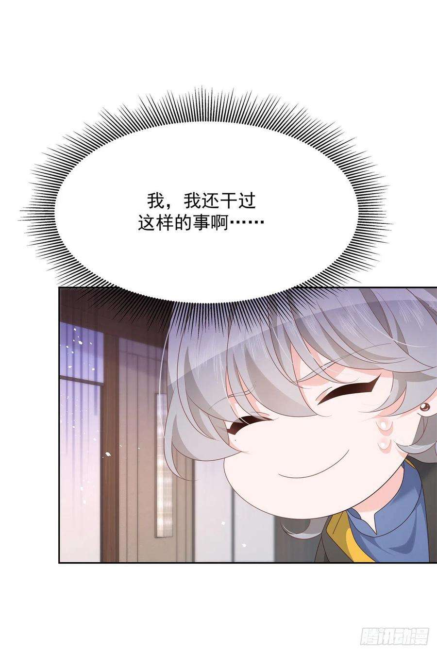 国民校草是女生221话 你还告白过几个人