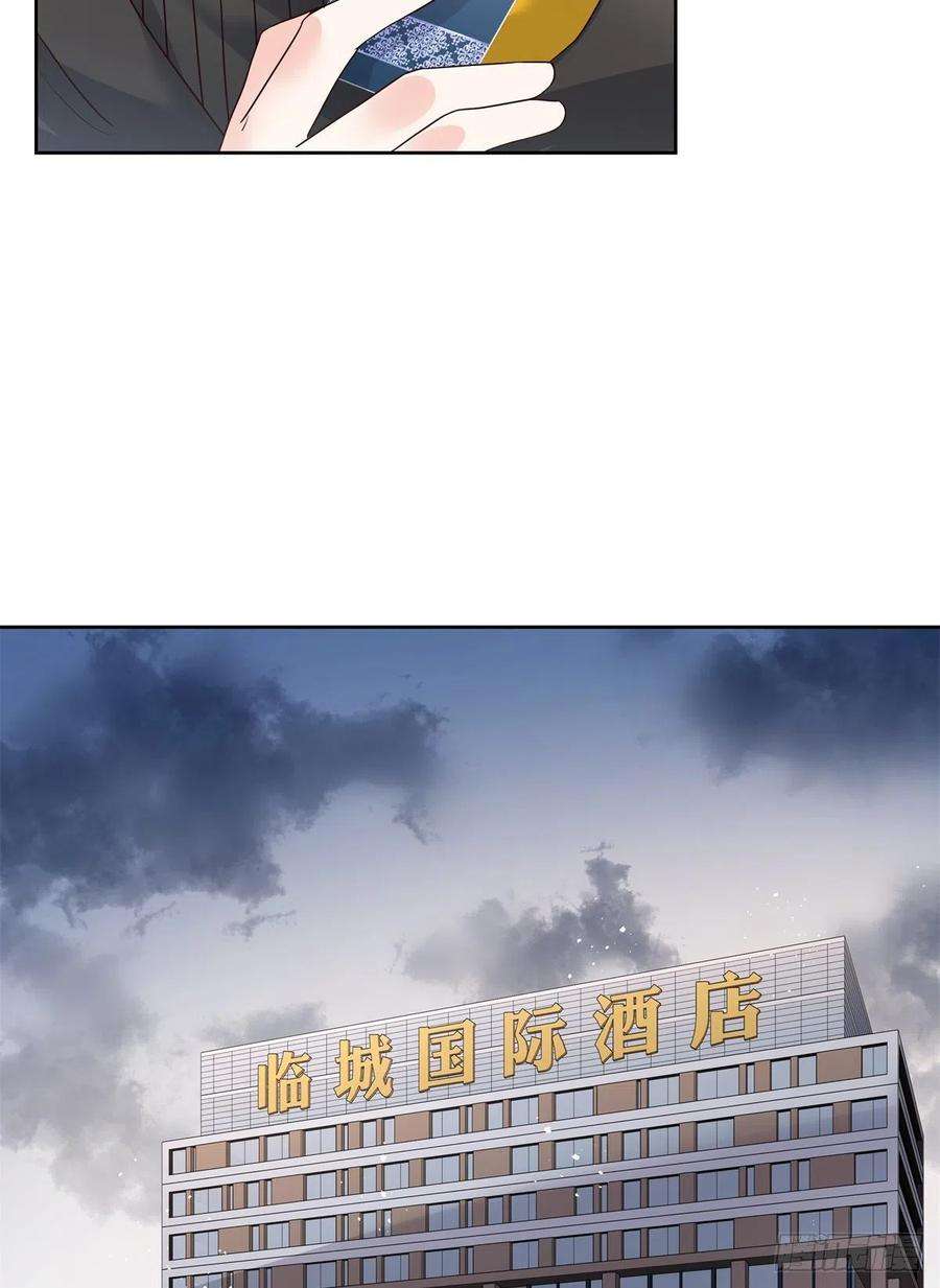 国民校草是女生222话 忍太久对男人不好