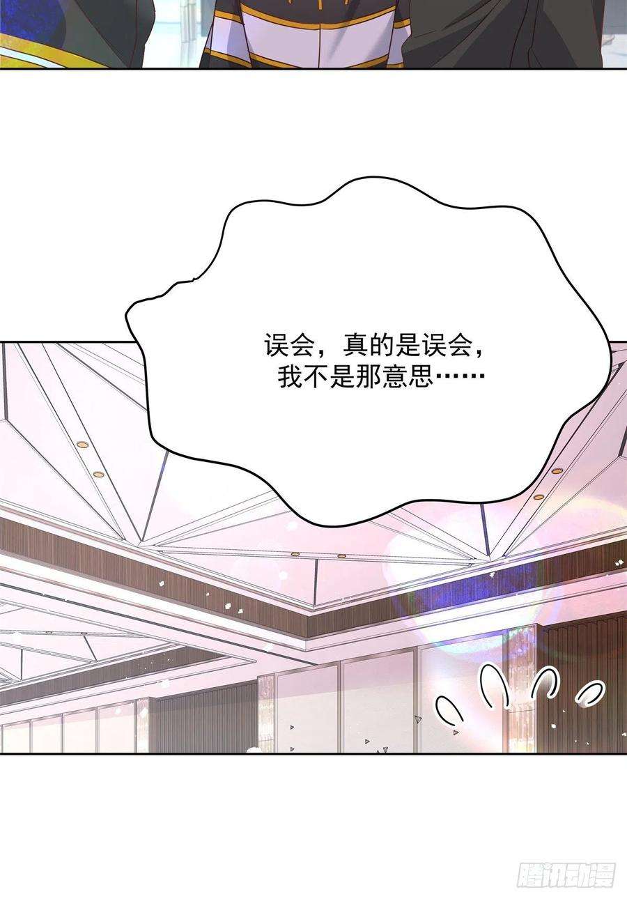 国民校草是女生222话 忍太久对男人不好