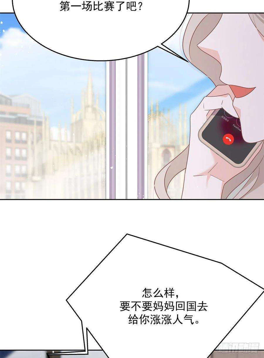 国民校草是女生224话 你那个陪睡的抱枕呢