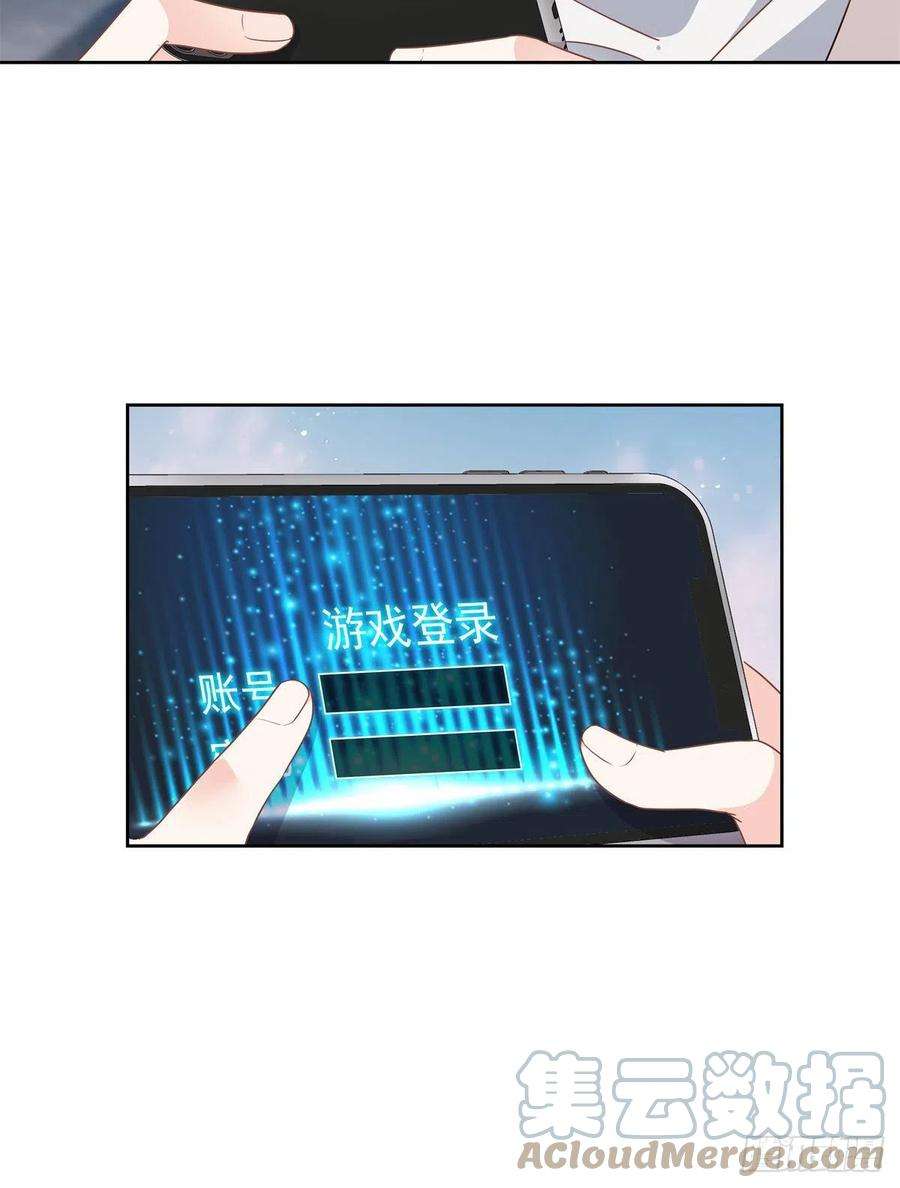 国民校草是女生224话 你那个陪睡的抱枕呢