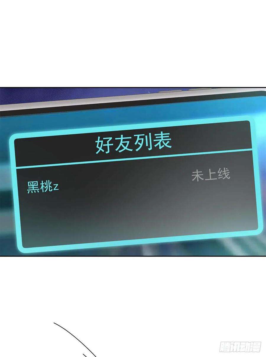 国民校草是女生224话 你那个陪睡的抱枕呢