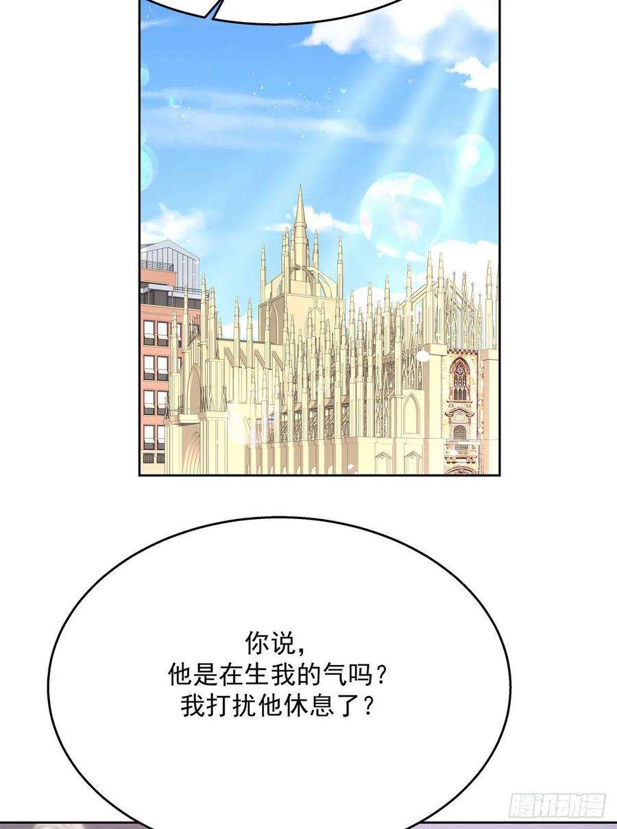 国民校草是女生224话 你那个陪睡的抱枕呢