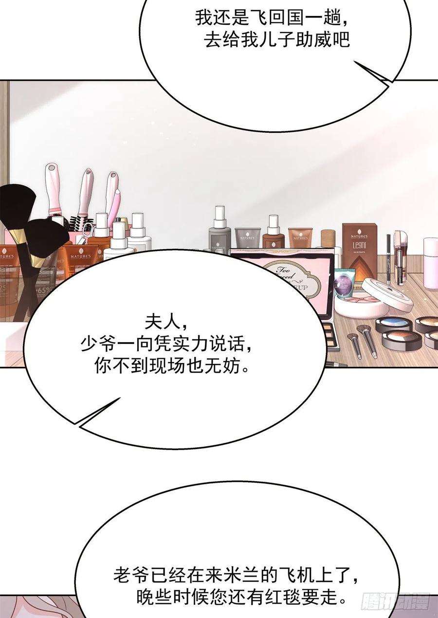 国民校草是女生224话 你那个陪睡的抱枕呢