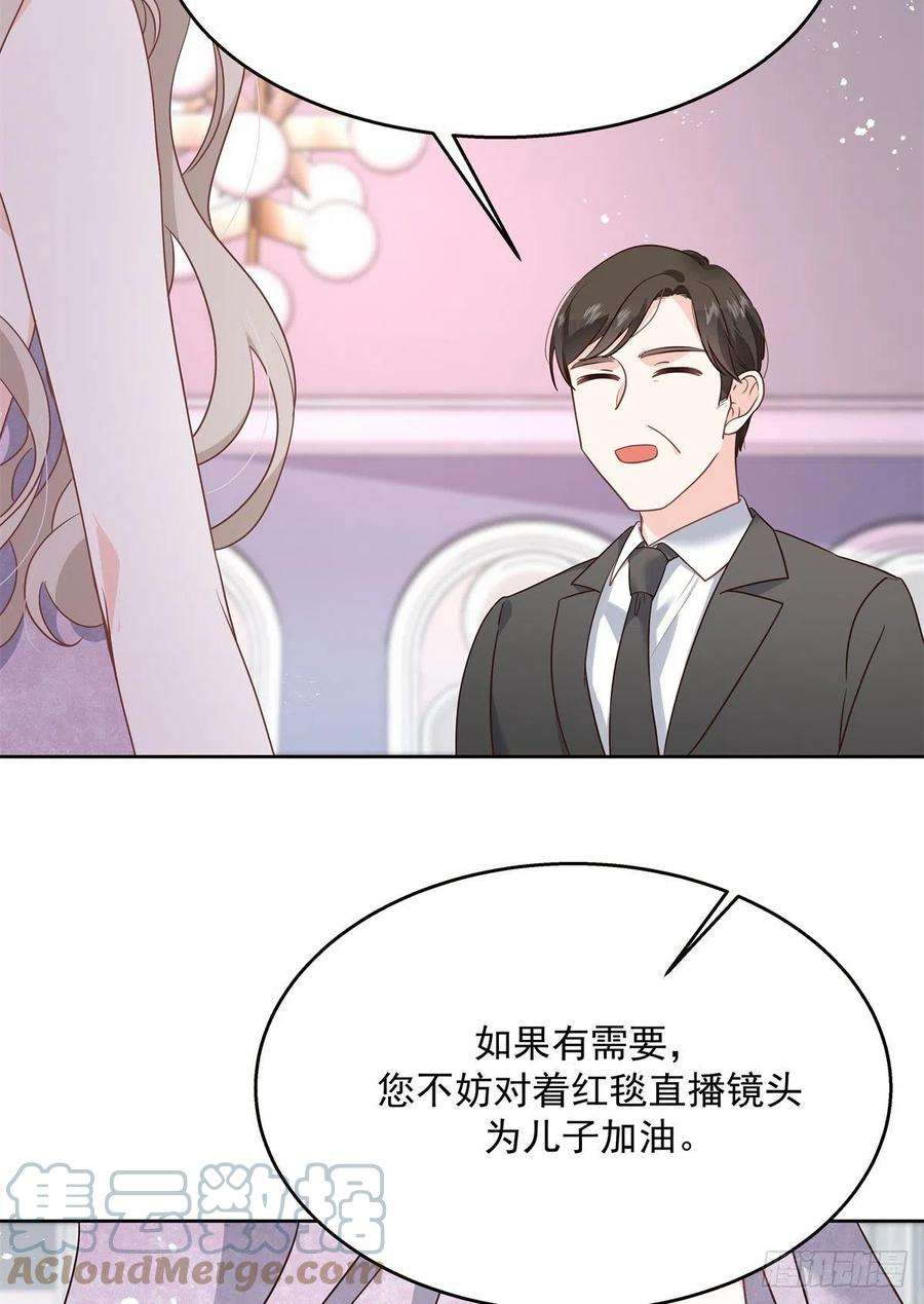 国民校草是女生224话 你那个陪睡的抱枕呢
