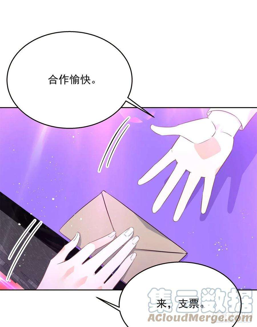 国民校草是女生225话 Z,这一次希望是你
