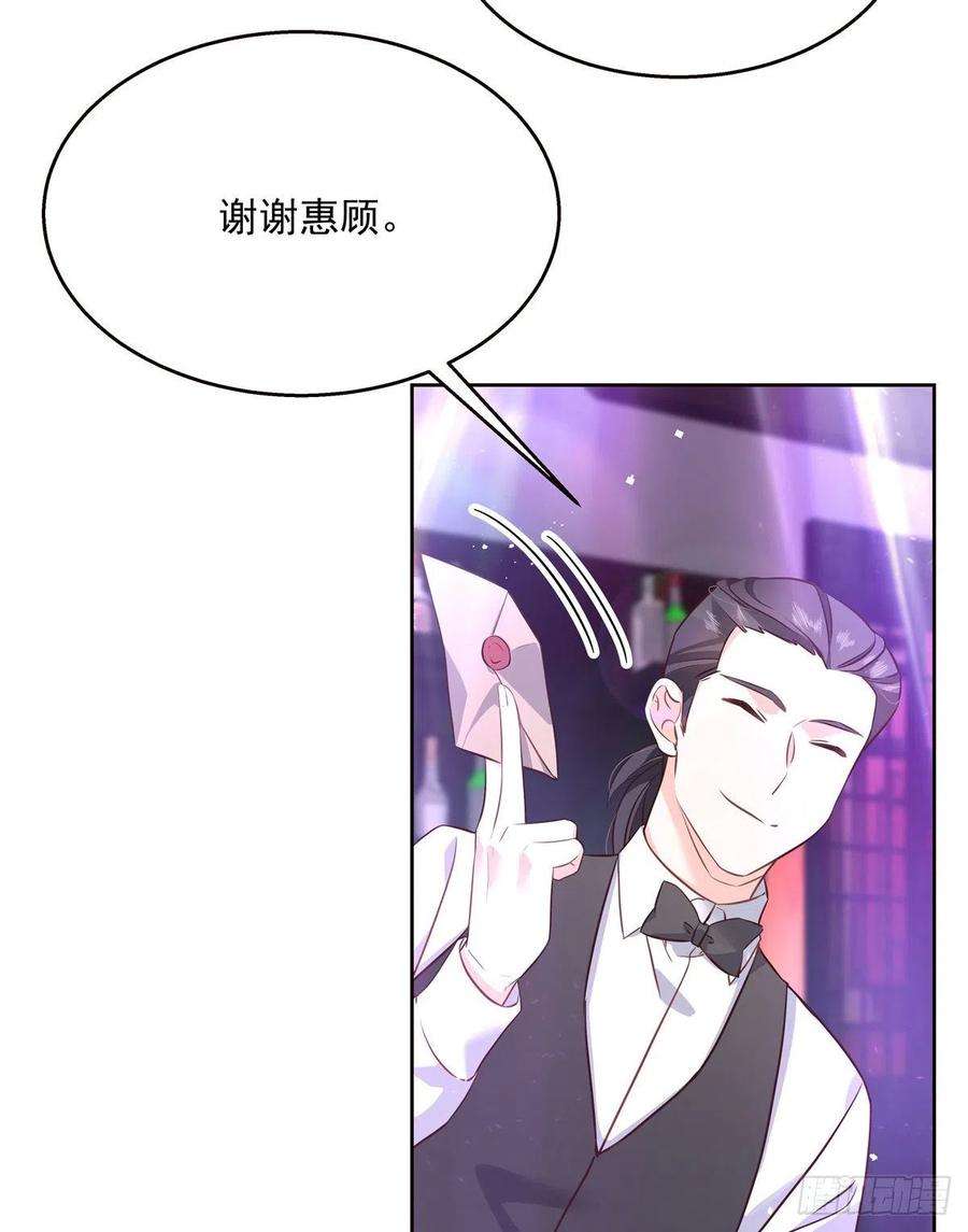 国民校草是女生225话 Z,这一次希望是你