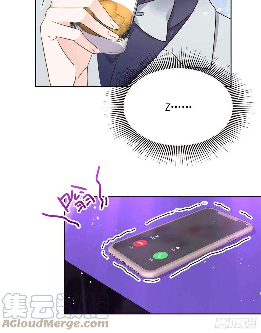 国民校草是女生225话 Z,这一次希望是你