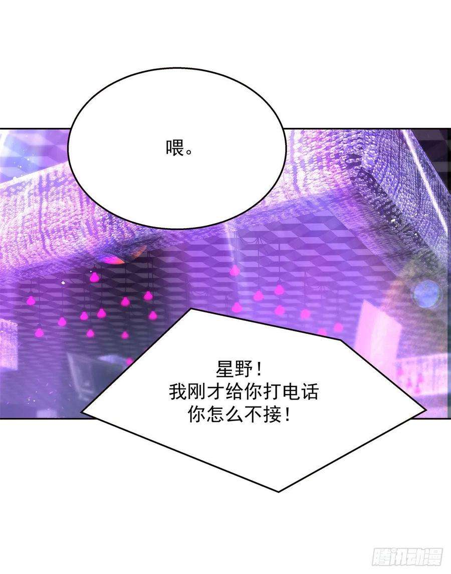国民校草是女生225话 Z,这一次希望是你