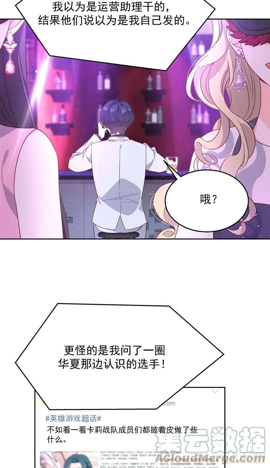 国民校草是女生225话 Z,这一次希望是你