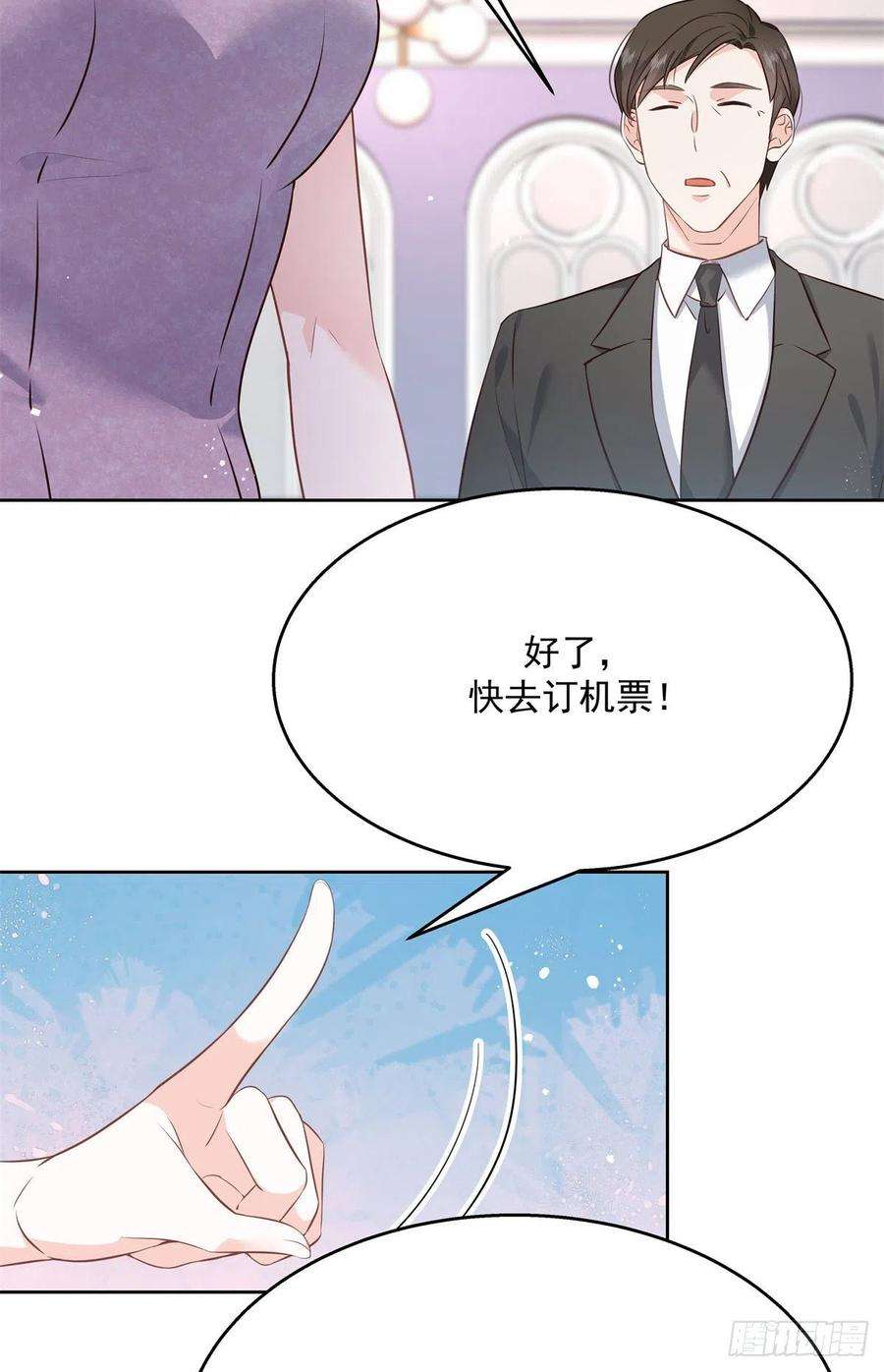 国民校草是女生225话 Z,这一次希望是你